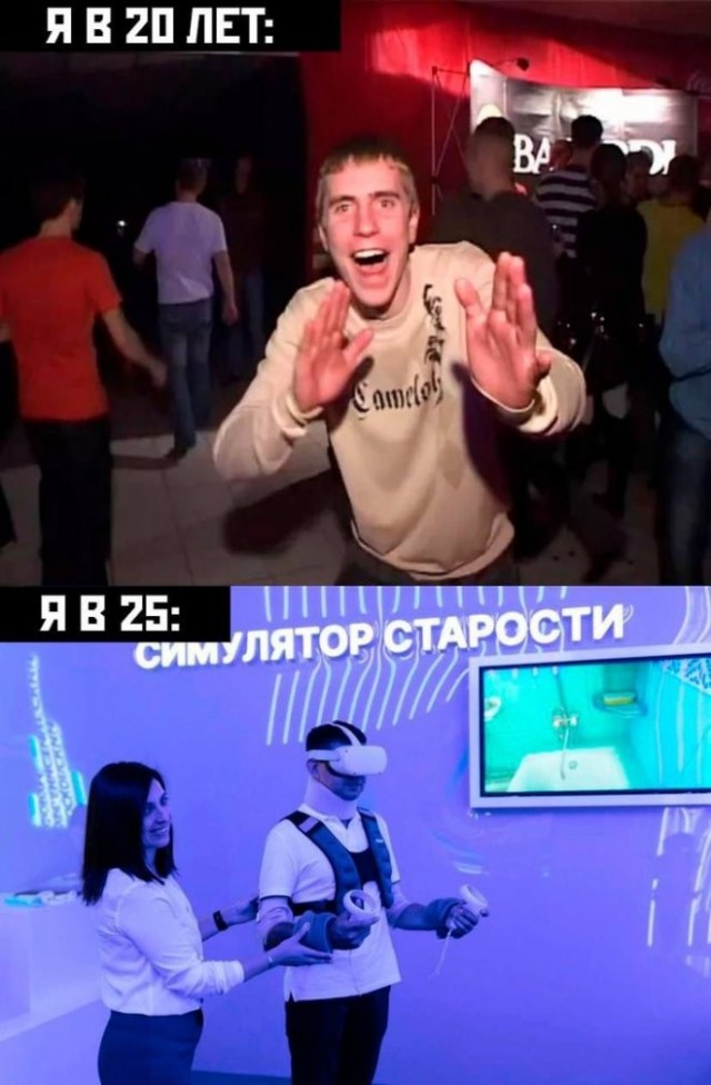 Неадекватные