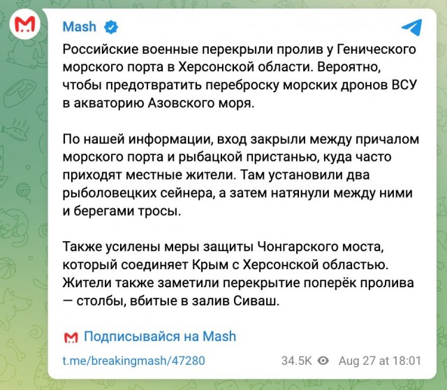 На линии Соледар-Попасная - обрушился фронт!