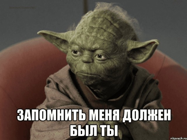 10 популярных мемов, которые подарило нам кино