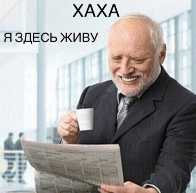 Каждый третий житель хочет убежать с Дальнего Востока.