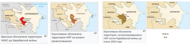 Республика Нагорный Карабах (Арцах) прекращает свое существование с 1 января 2024 года — Указ главы непризнанной НКР