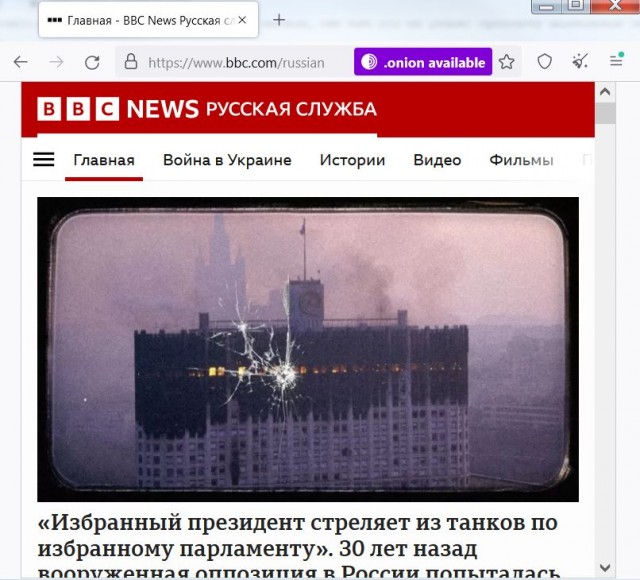 Роскомнадзор будет блокировать все VPN-сервисы с 1 марта 2024 года