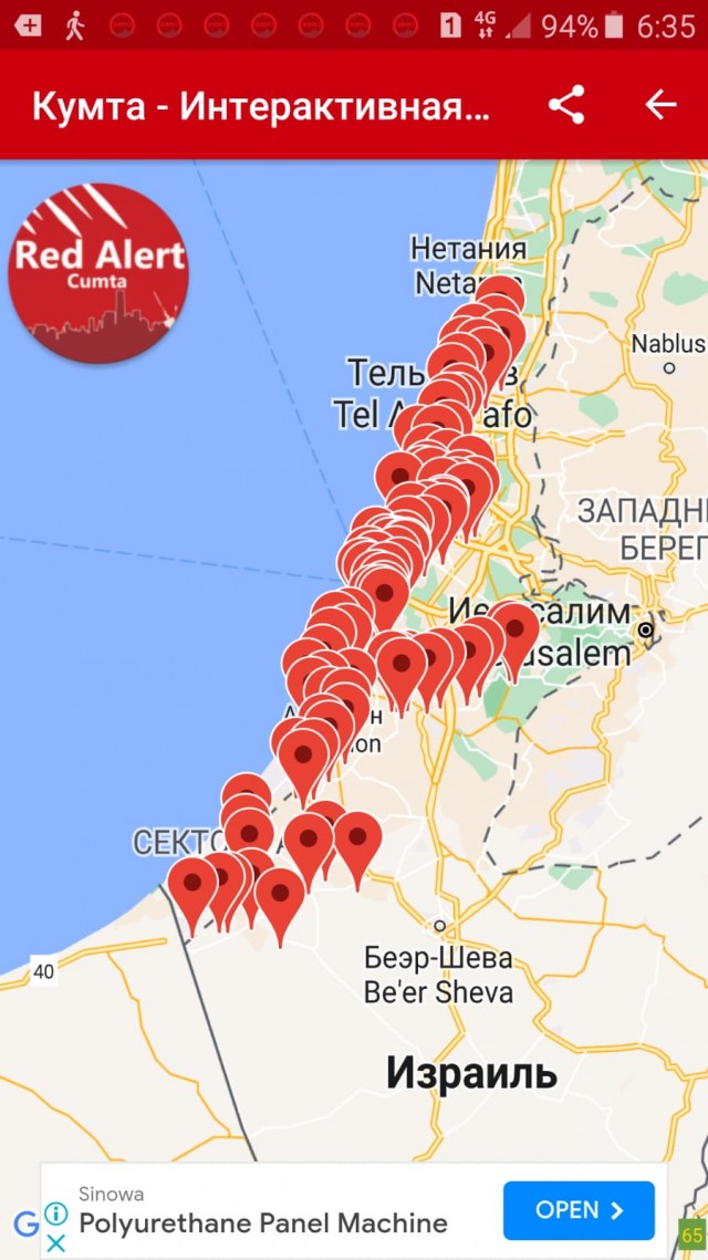 Израиль. Ракетный обстрел из сектора Азы.