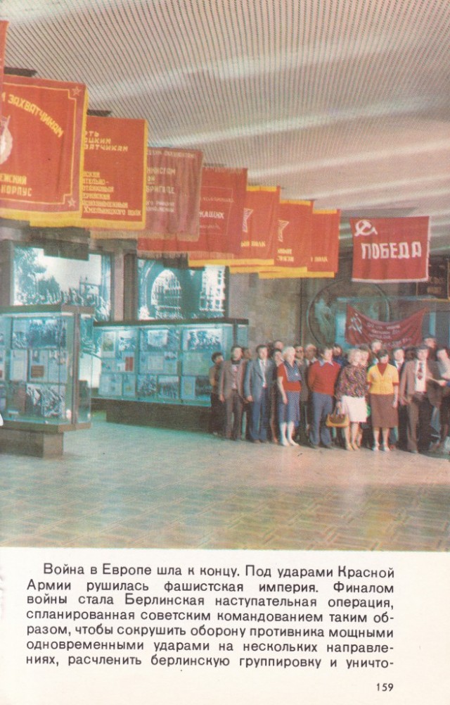 Киев
