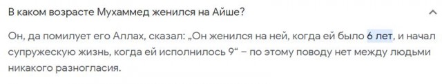 Нидерланды превыше всего