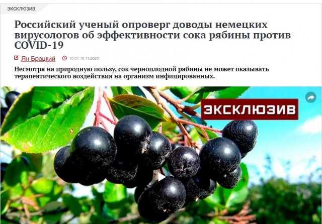 Химия и жизнь