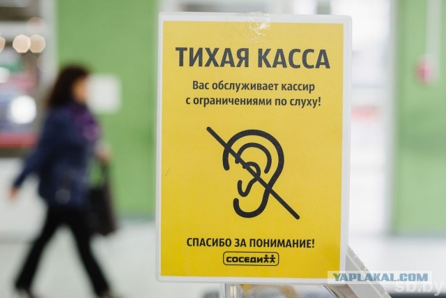 В Череповце из-за жалоб клиентов уволили глухонемого курьера