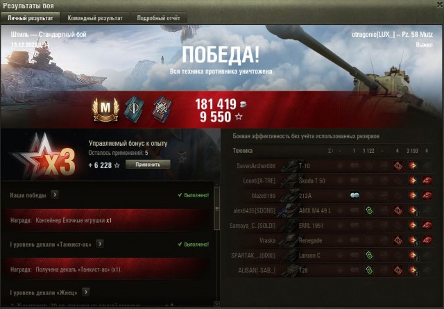 Wargaming 62