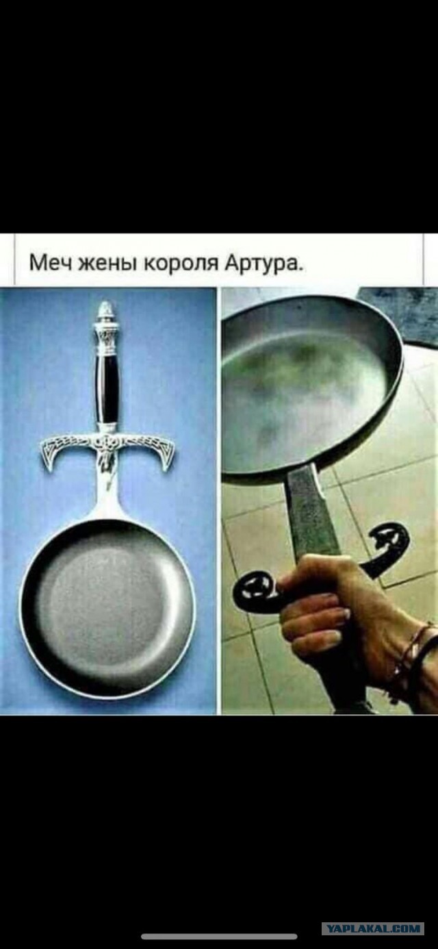 Избила мужа