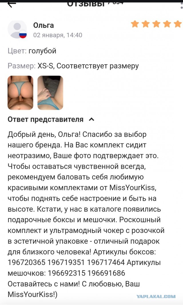 Немного пошлости с этих ваших вбозонов