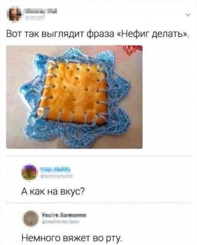 Всего понемногу. От 12.01