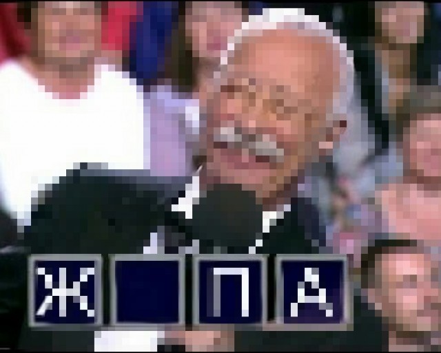 Тест на мемолога