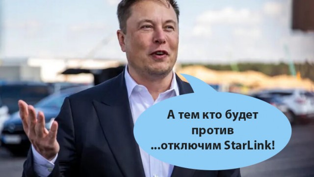 Илон Маск согласился возглавить Техасскую народную республику