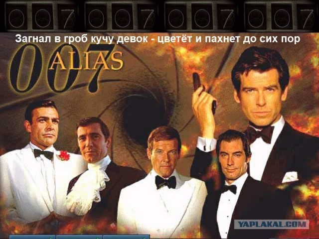 Девушки - зло