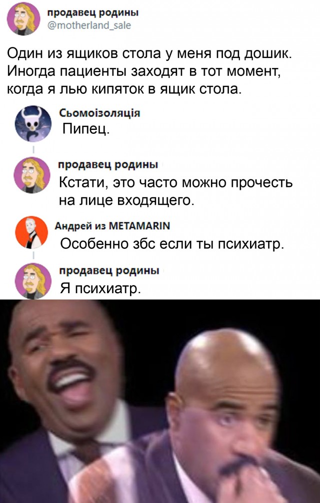 Прикольные комменты и картинки
