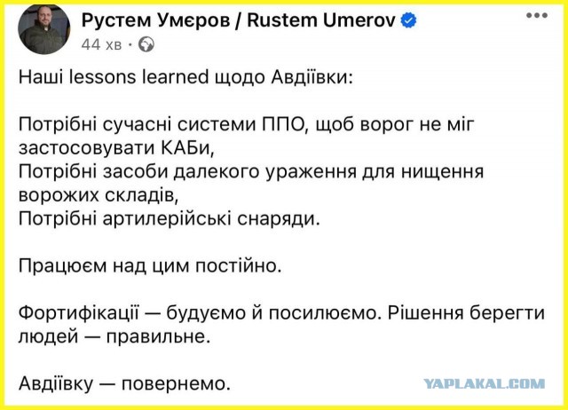 Военные ВС РФ водрузили российский флаг на крыше Авдеевского коксохимического завода. Триколор развернут над зданием ж/д вокзала