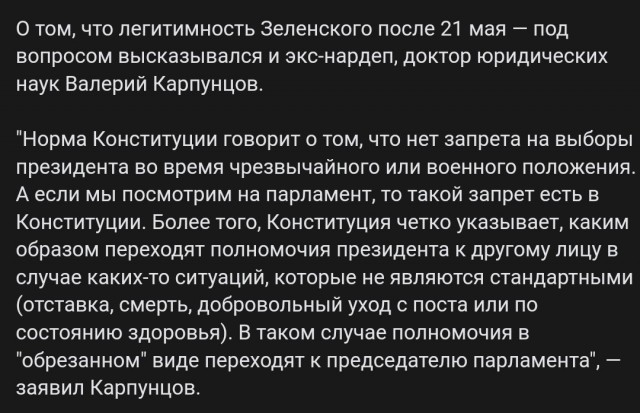 Предварительно, еще один  А-50