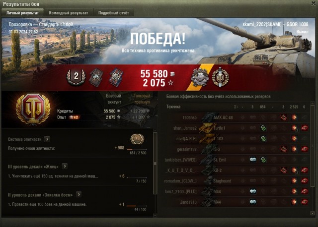 Wargaming 62