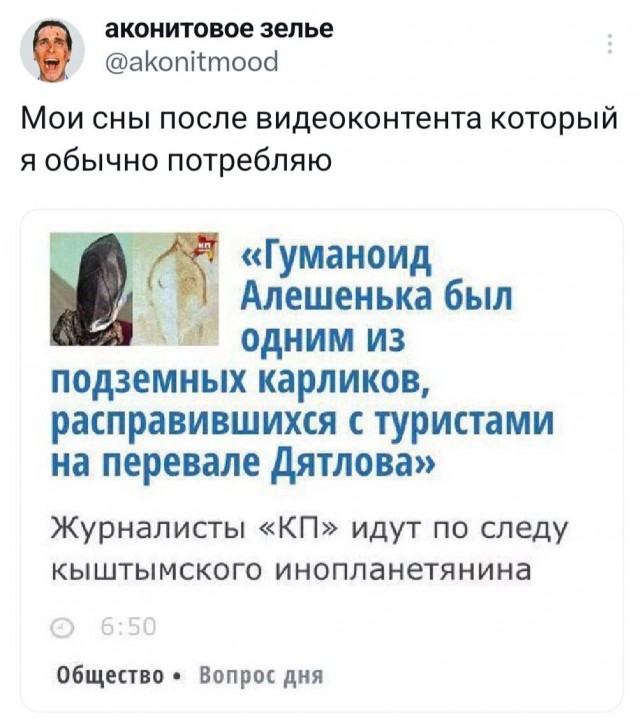 Весёлый полтишок 04.03.24