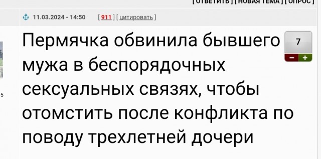 Закон восторжествовал