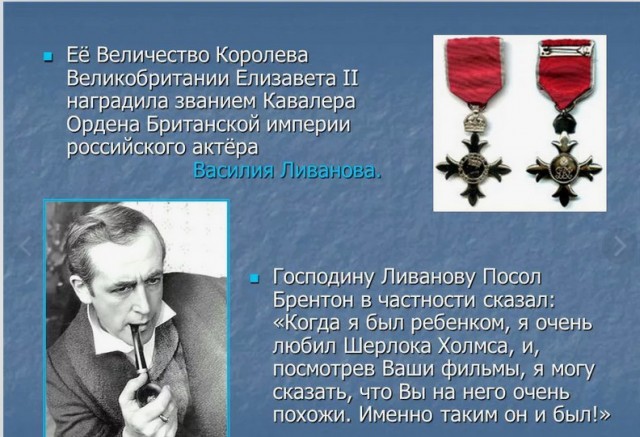 У 88-летнего народного артиста Василия Ливанова подозрение на онкологию