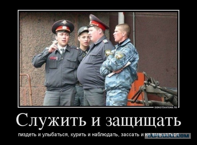 "– Давай вечером встретимся без формы, эээ "