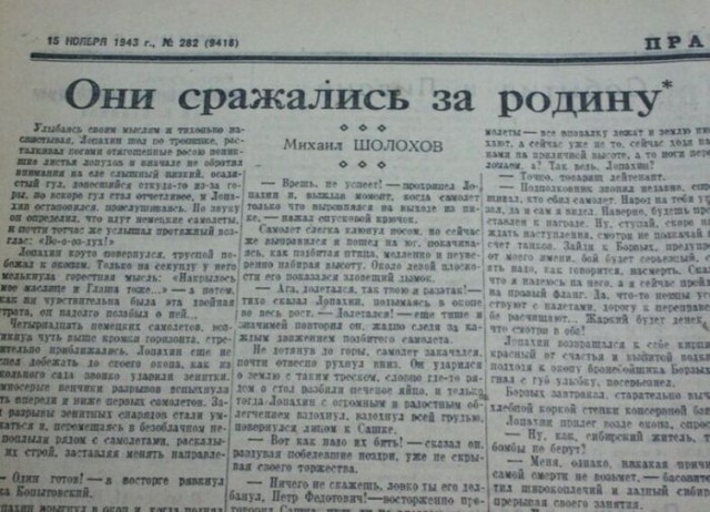 "В земляной работе, как и в любви, надо достигать определённой глубины, а ты норовишь сверху копаться"⁠⁠