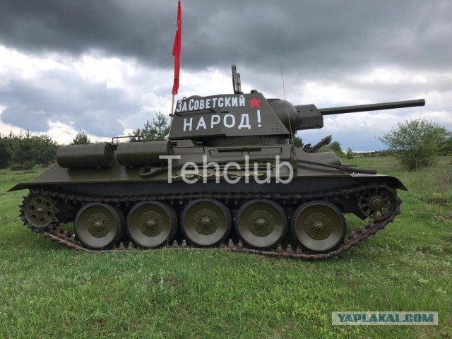 Танк 300