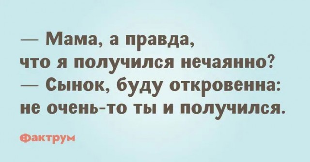 Завалялось тут случайно немного забавных картинок
