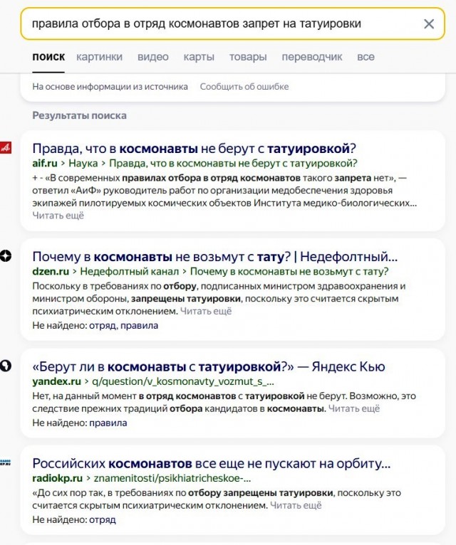 Макросъемка введения краски, когда делают татуировку