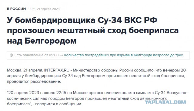 В результате обстрела Севастополя погибла 9-летняя дочь заместителя мэра Магадана