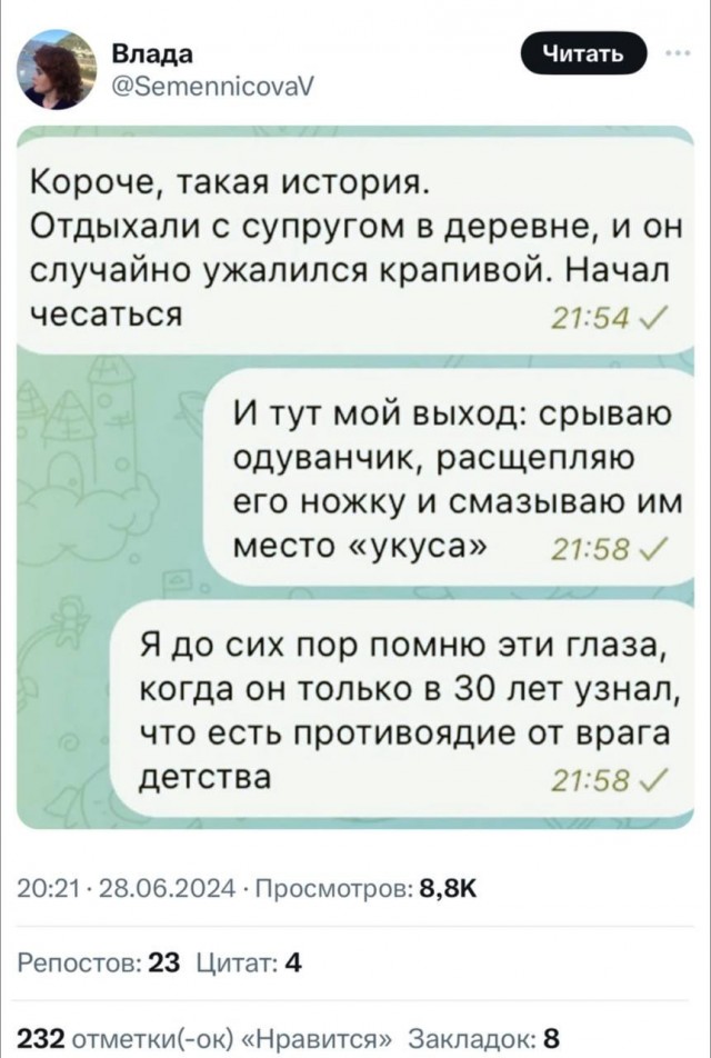 Завалялось тут случайно немного забавных картинок