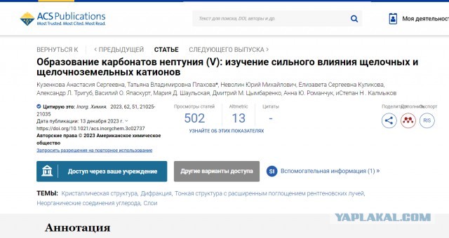 Вован и Лексус получили госнаграды в Кремле