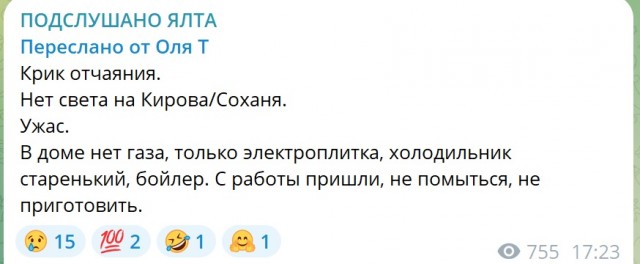 На Ростовской АЭС из-за неполадок отключился энергоблок