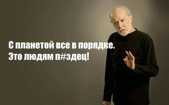 "Критический процесс": ученые предупредили об угрозе планетарного масштаба