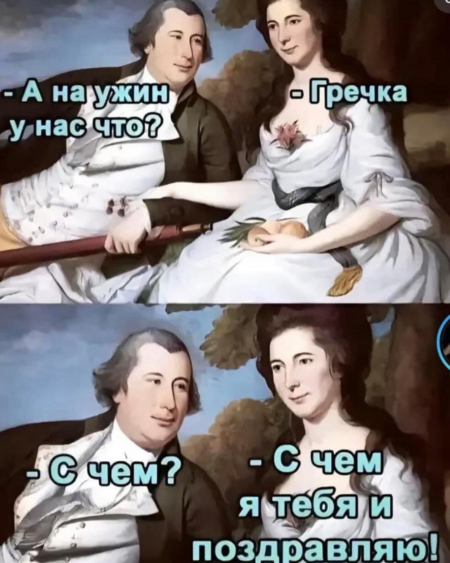 Веселые картинки к пятнице (26.07)