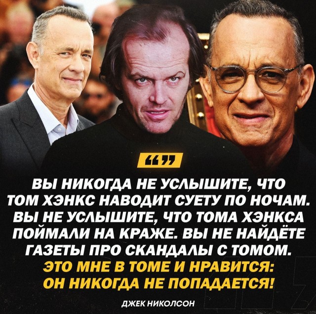 Киану совсем не икона... раздумья