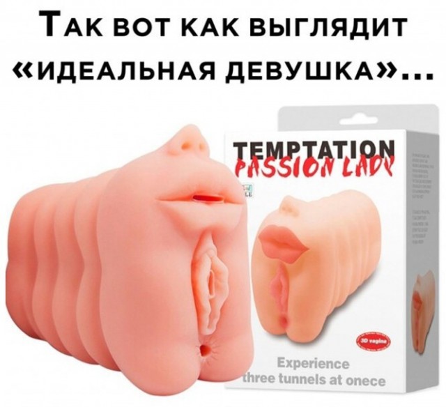 Пошлятина