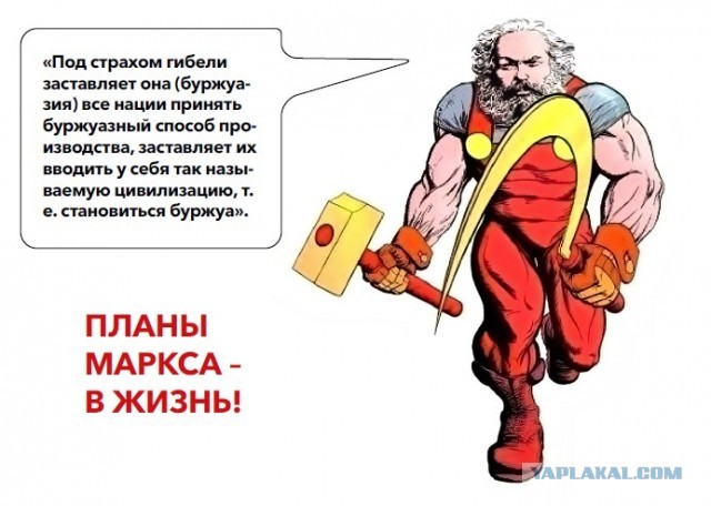 Вымершая деревня убила капитализм