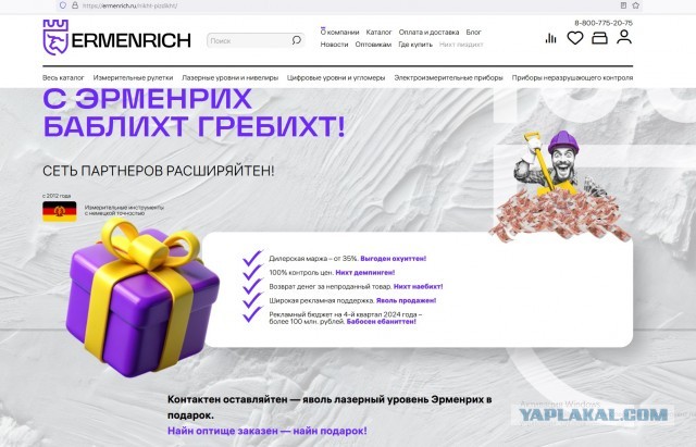 Легко ли выучить немецкий язык?