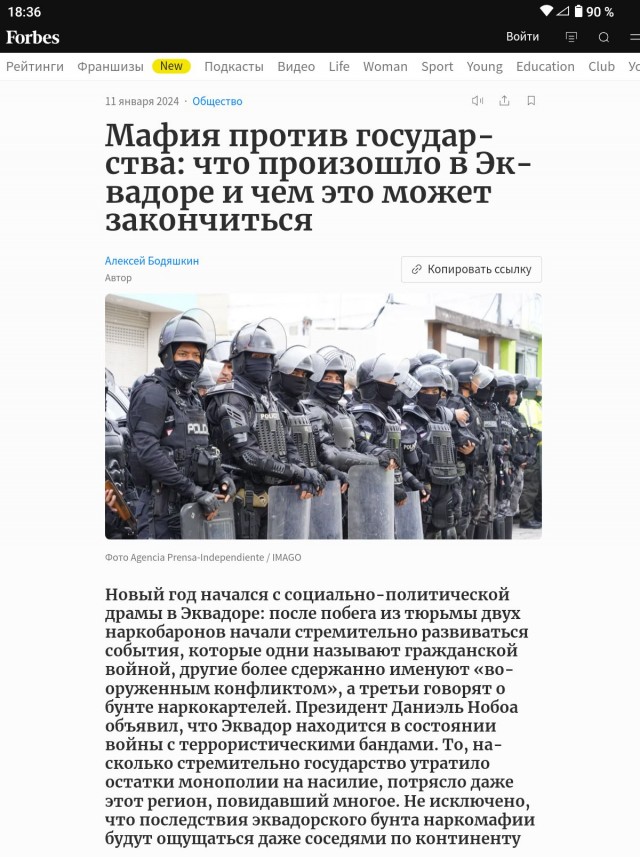 Бананы с сюрпризом: 13 тонн кокаина нашли в Испании в контейнере с фруктами