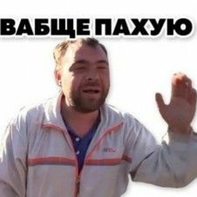 Глобальное наебательство. Глобальное!