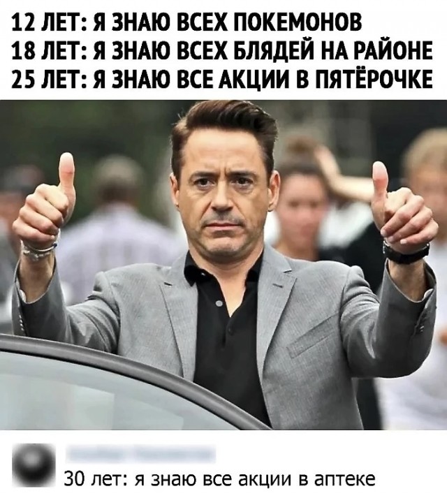Завалялось тут случайно немного забавных картинок