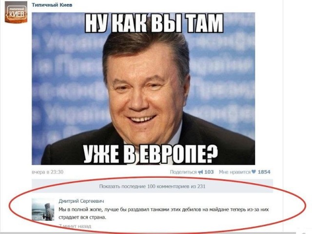 В ВСУ всех мужчин призвали готовиться к мобилизации