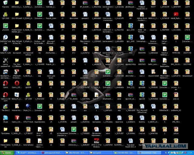 Оформление рабочего стола