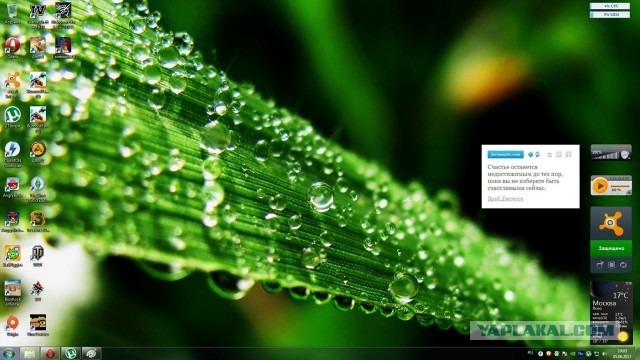 Оформление рабочего стола