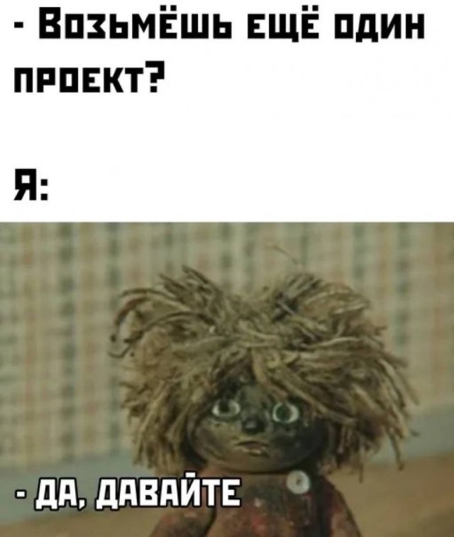 Нуштош 25.12.2024