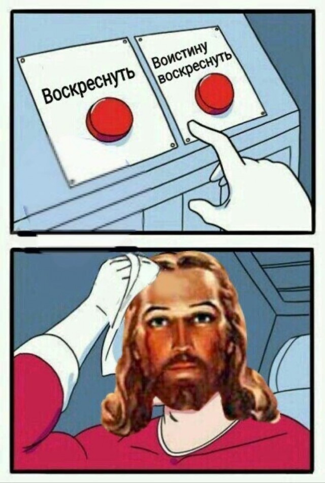 Даёшь сочельник!
