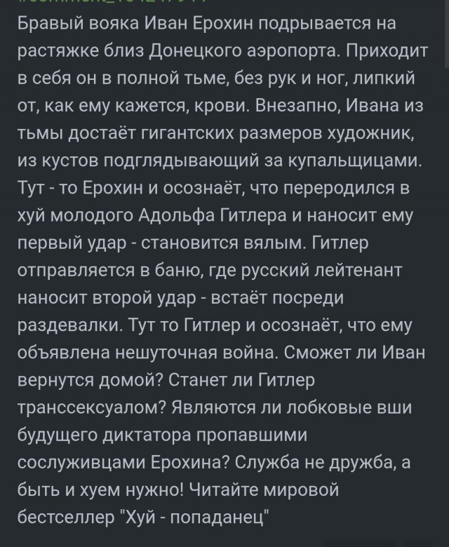 Илон Маск призвал немцев бороться за «великое будущее Германии»