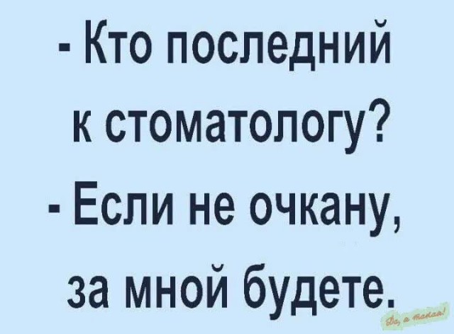 Немного забавных картинок от 13.02.2025